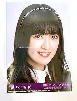 Amazon.co.jp: 【吉田綾乃クリスティー】 公式生写真 乃木坂46 人は夢